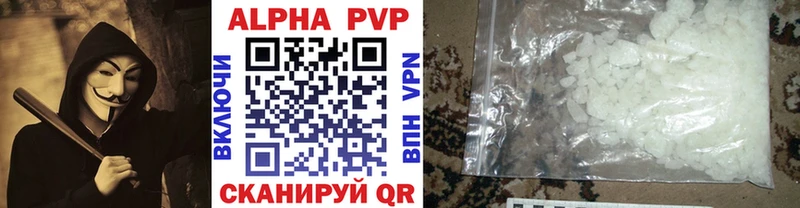 Купить наркотики сайты Белоозёрский APVP  Экстази  АМФЕТАМИН  COCAIN  OMG онион  МЕФ  Конопля 
