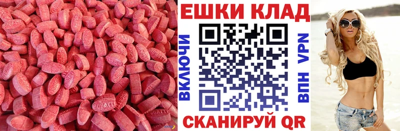 ЭКСТАЗИ 99%  Белоозёрский 