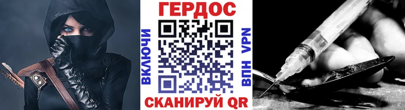 Героин афганец  ссылка на мегу маркетплейс  Белоозёрский 