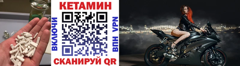 darknet официальный сайт  купить закладку  Белоозёрский  Кетамин ketamine 