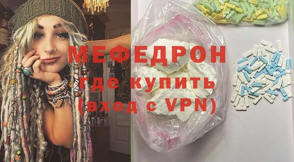 синтетический гашиш Пролетарск