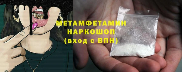 мефедрон Абаза
