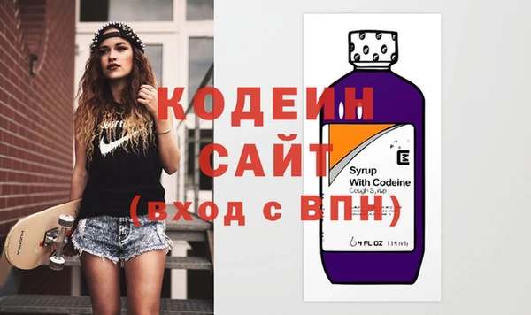 молекула духа Абинск