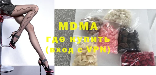 молекула духа Абинск