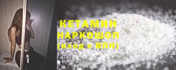 крисы Протвино