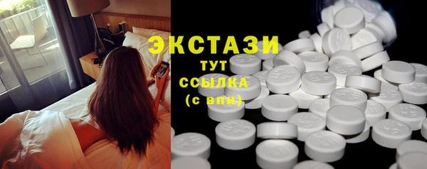 шишки Алзамай