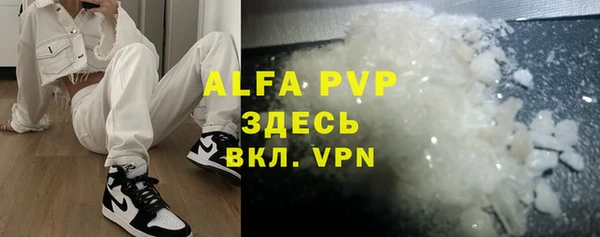 a pvp Алексин