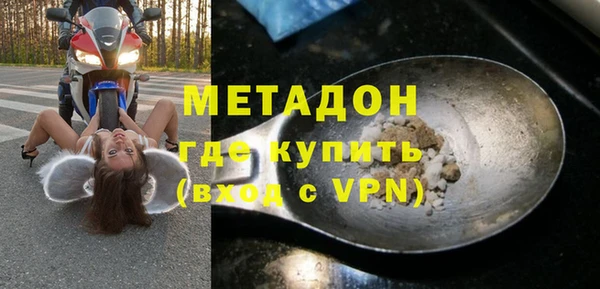мдма Приозерск