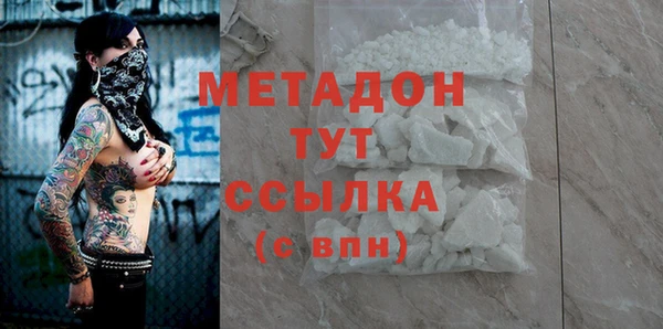 молекула духа Абинск
