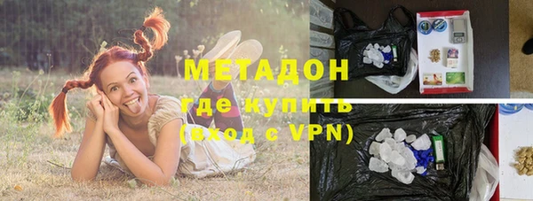 молекула духа Абинск