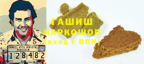 шишки Алзамай