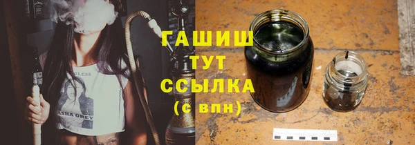 шишки Алзамай