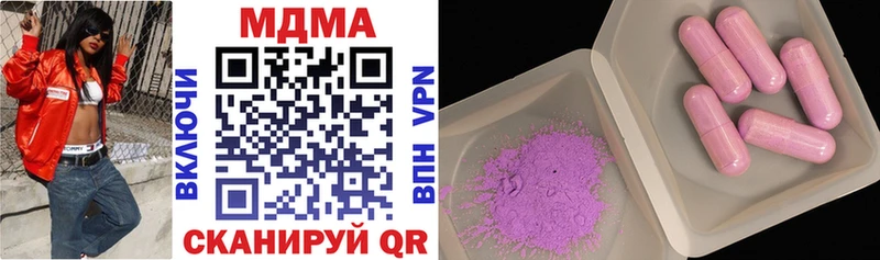 MDMA Molly  МЕГА онион  Белоозёрский 