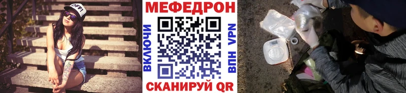где купить Белоозёрский МЯУ-МЯУ VHQ