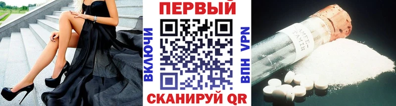 МЕТАМФЕТАМИН Methamphetamine  дарк нет Telegram  Белоозёрский  даркнет сайт 