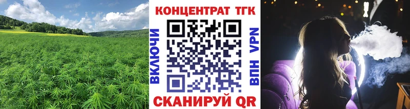 наркота  Белоозёрский  мега как зайти  Дистиллят ТГК жижа 