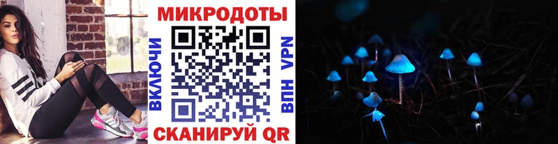 Псилоцибиновые грибы MAGIC MUSHROOMS  Белоозёрский 