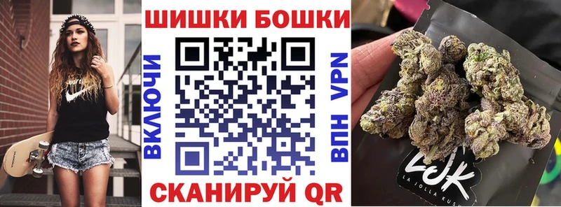 Бошки Шишки Bruce Banner  Белоозёрский 
